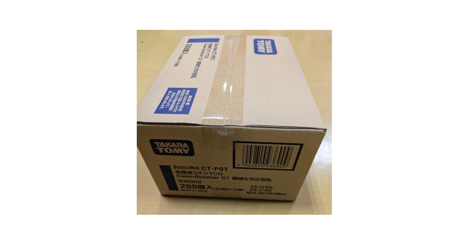 名探偵コナンTCG Case-Booster01 探偵たちの切札 1カートン BOX】『名探偵コナン』TCG Case-Booster 01 探偵たちの切札